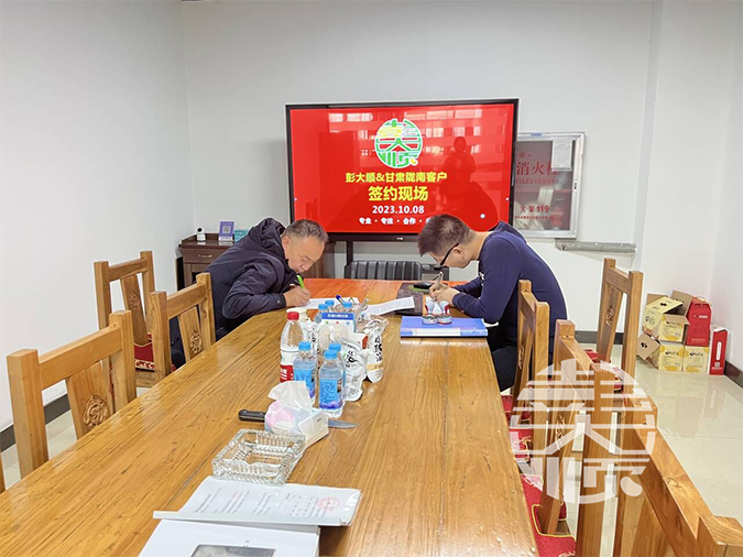 恭喜甘肅隴南客戶訂購一套自動豆腐機設備